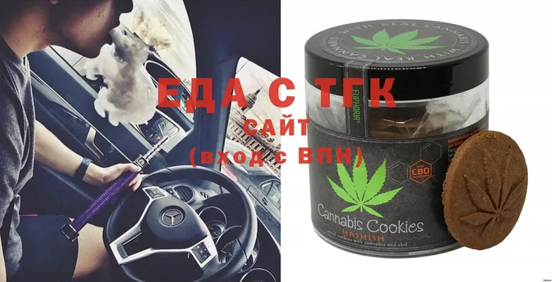 Canna-Cookies марихуана  магазин продажи наркотиков  Дорогобуж 